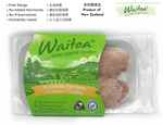 New Zealand Waitoa Free Range Hormones Free Chicken Thigh (4-5 pcs)