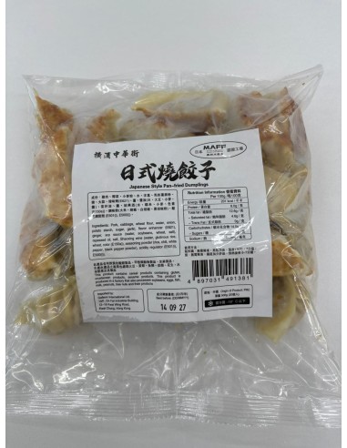 Japanese Style Dumplings