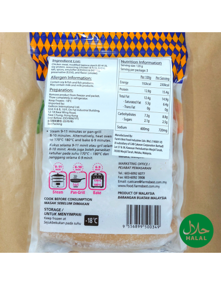Malaysian Jumbo Chicken Sausages Halal (6 pcs)