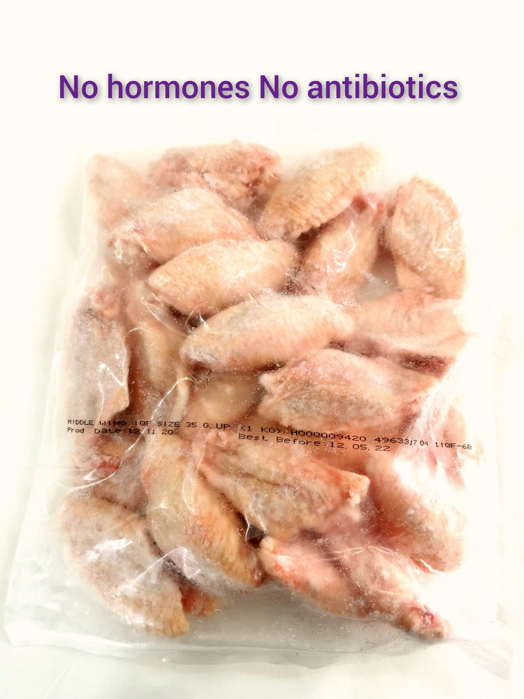 Thai Hormones Free Chicken Wing Mid-Joint Halal (1kg)