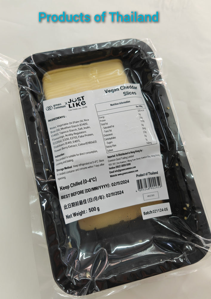 Just Like Vegan Cheddar Slices 30 pcs (500g)