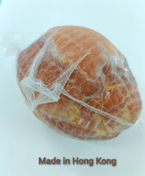 Hong Kong Smoked & Cooked Boneless Gammon Ham (approx 2kg)