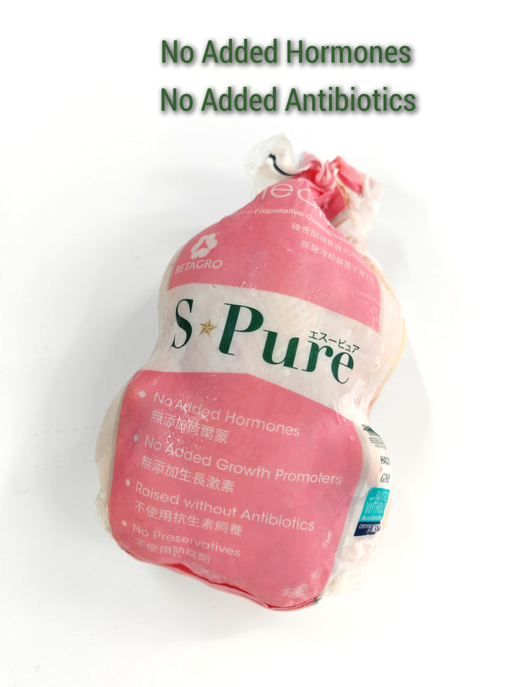Thai Hormone Free Whole Chicken (1300g-1500g)