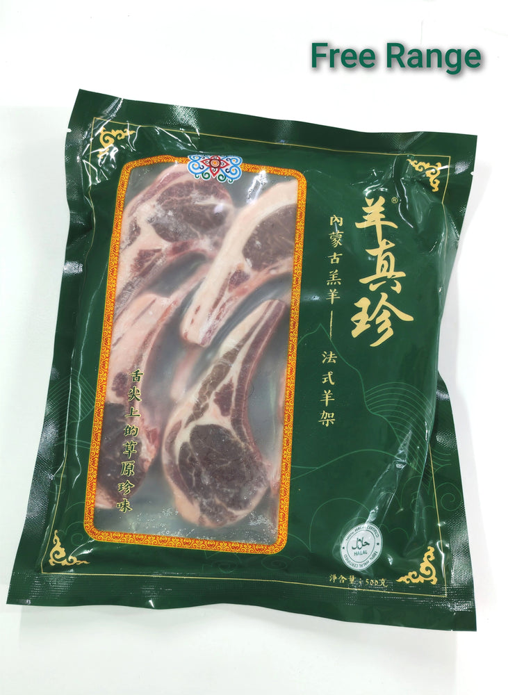 Mongolian Free Range French Cut Lamb Chops 500g (6 pcs)