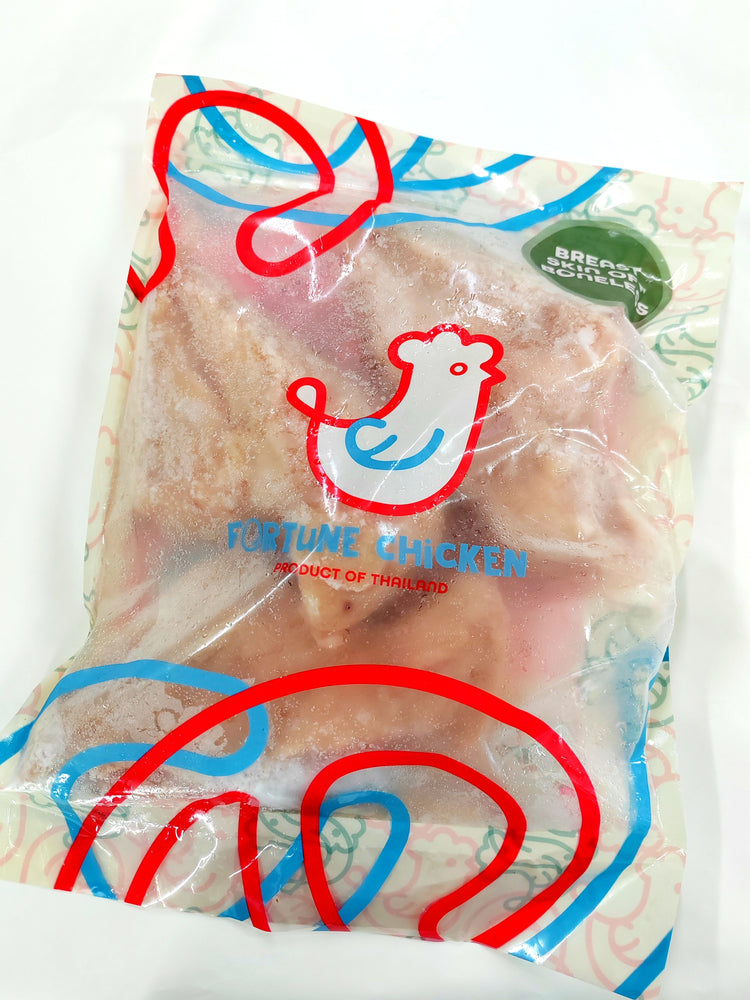 Thai 100% Natural Chicken Breast Boneless Skinless (1kg)