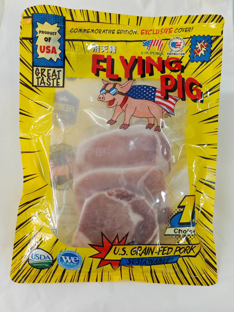 USA Natural Pork Chops (3 pcs)
