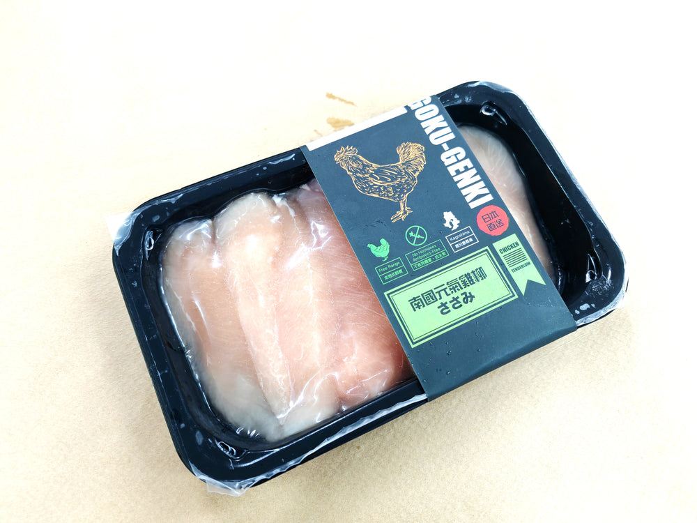 Japanese Free Range Hormones Free Chicken Tenderloin (300g)