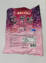 Taiwanese Sausage Garlic (6pcs)