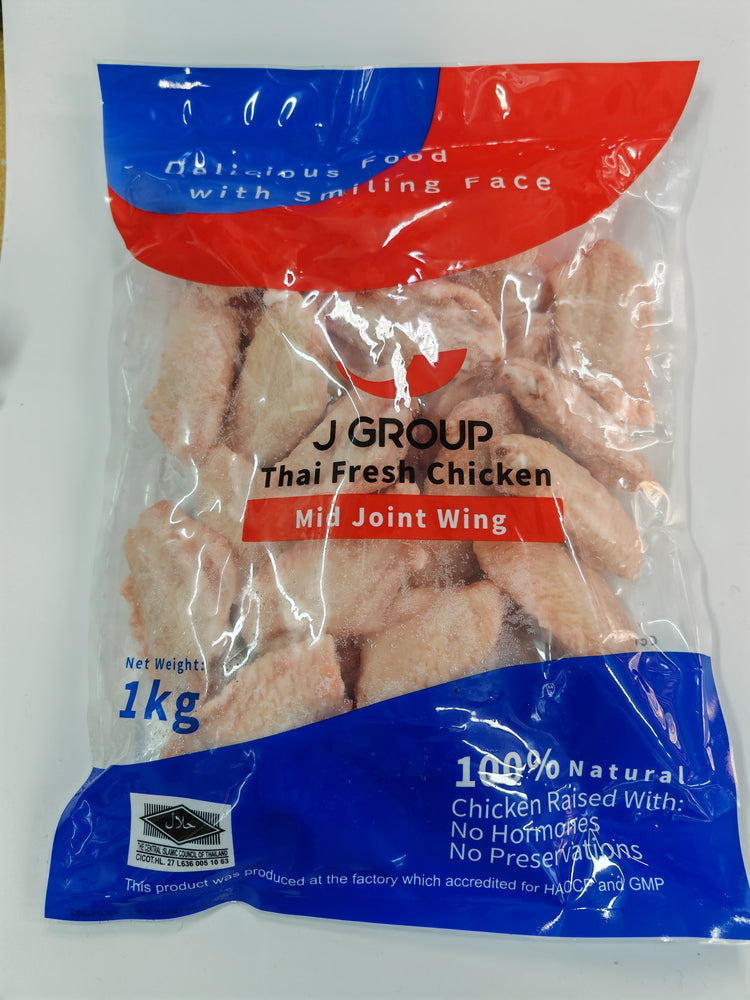 Thai Hormones Free Chicken Wing Mid-Joint Halal (1kg)