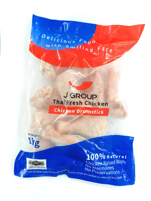 Thai Hormones Free Chicken Drumsticks Halal (1kg)