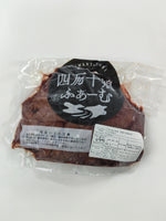 Japanese Chicken Livers (300g)