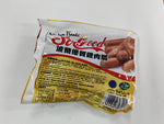 Poland No Added Hormones Chicken Franks Halal (10 pcs)