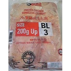 Brazilian Boneless Chicken Thigh Skin On (2kg)