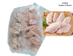 Brazilian Chicken Wings Mid-Joint (2.5kg)