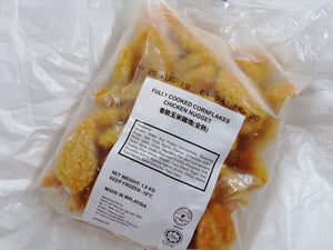 Tyson Chicken Nugget From Malaysia (1kg)
