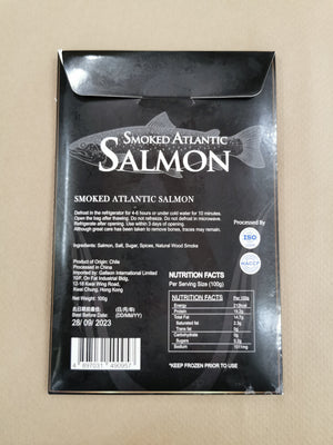 Smoked Atlantic Salmon (100g)