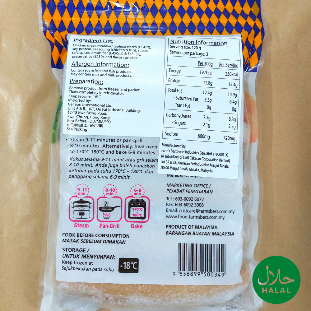 Malaysian Jumbo Chicken Sausages Halal (6 pcs)