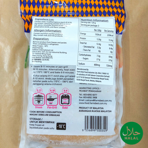 Malaysian Jumbo Chicken Sausages Halal (6 pcs)