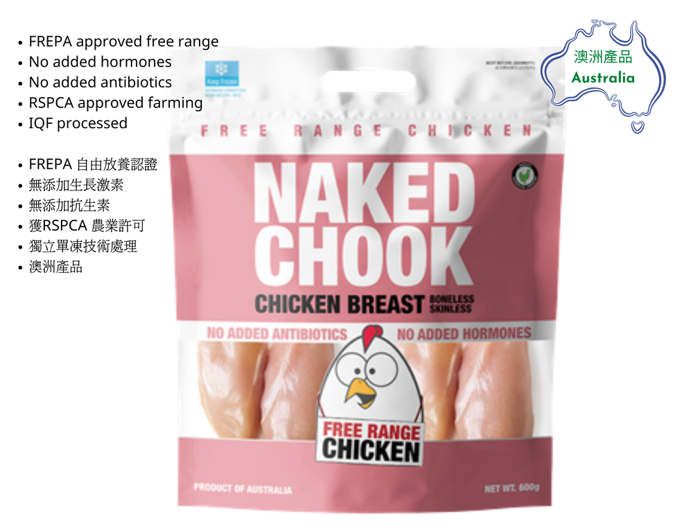 Australian Naked Chook Free Range Chicken Breast Boneless (600g)