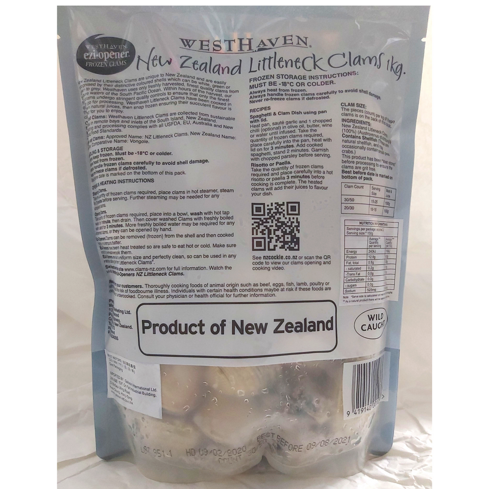 New Zealand Wild Clams (1kg)
