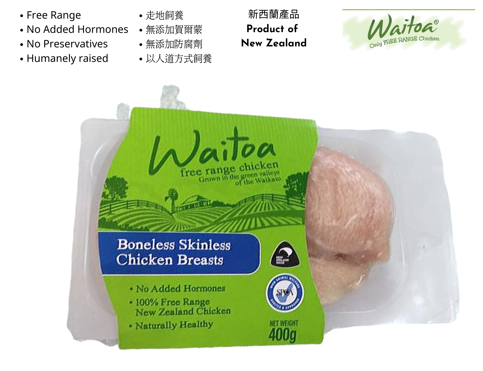 New Zealand Waitoa Free Range Hormones Free Chicken Breast Boneless (2 ...